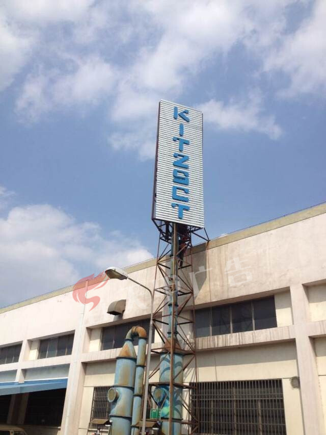 昆山综合保税区A区