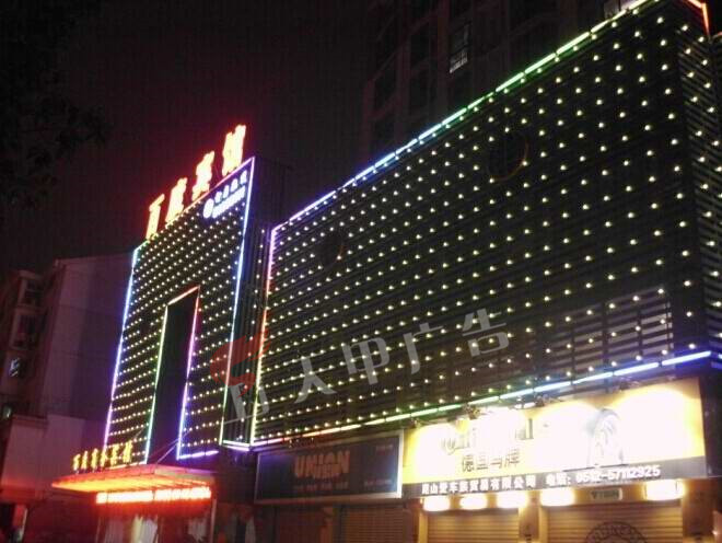 苏州百度连锁酒店