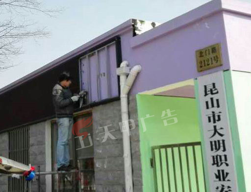 大明培训