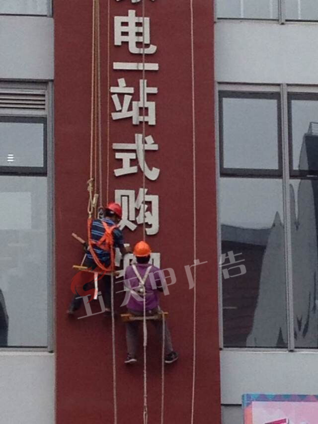 苏州我爱我家