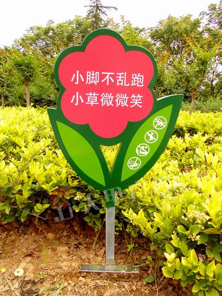 花草牌