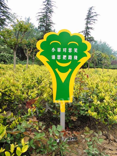 花草牌