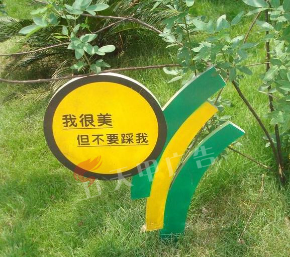 花草牌