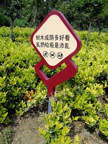 花草牌