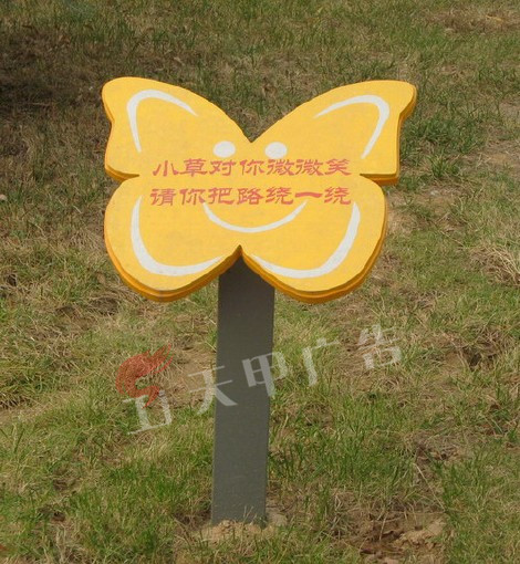 花草牌
