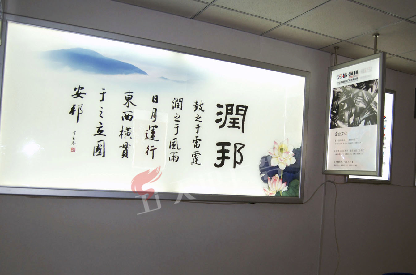 超薄灯箱