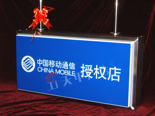 吸塑灯箱