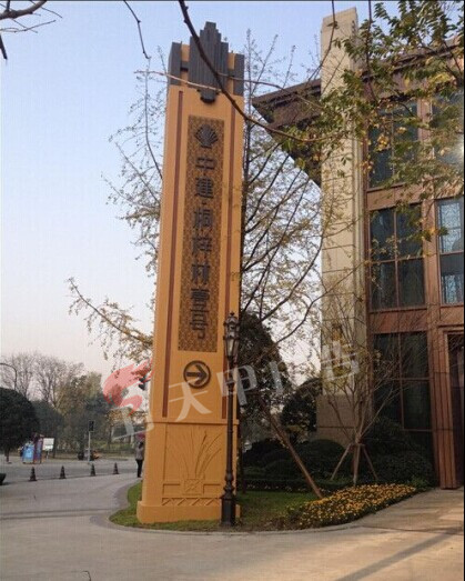 中建·桐梓林壹号