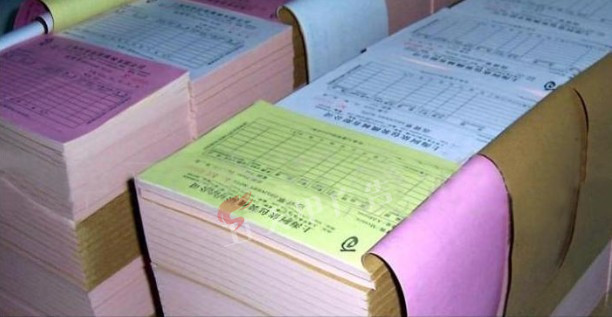 联单