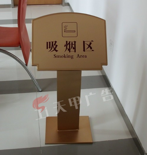 铜牌