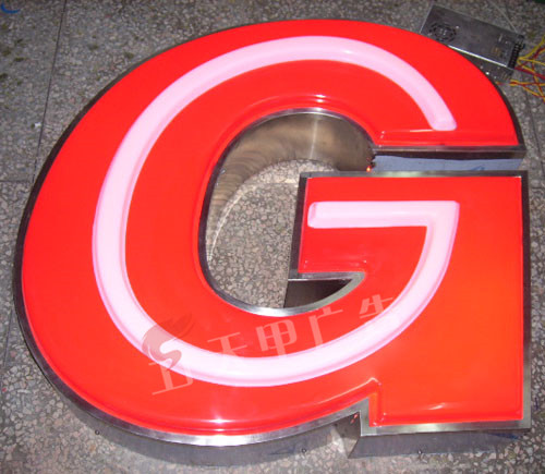 精品不锈钢字