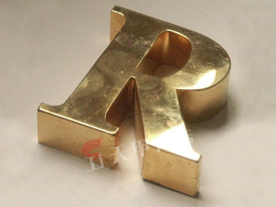 铜字