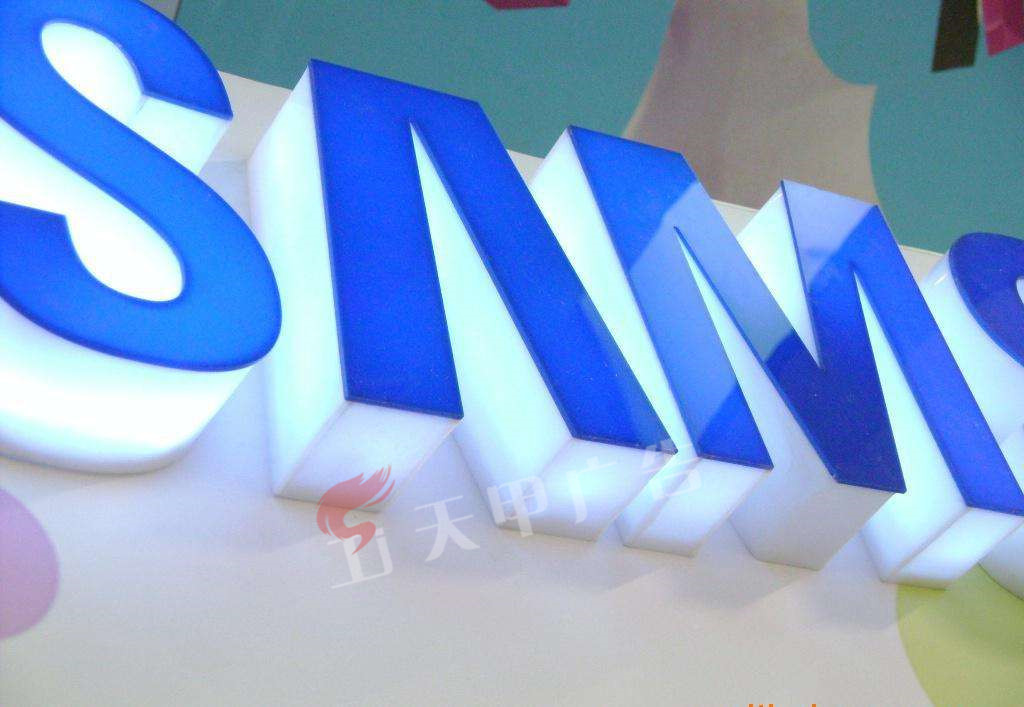 亚克力字