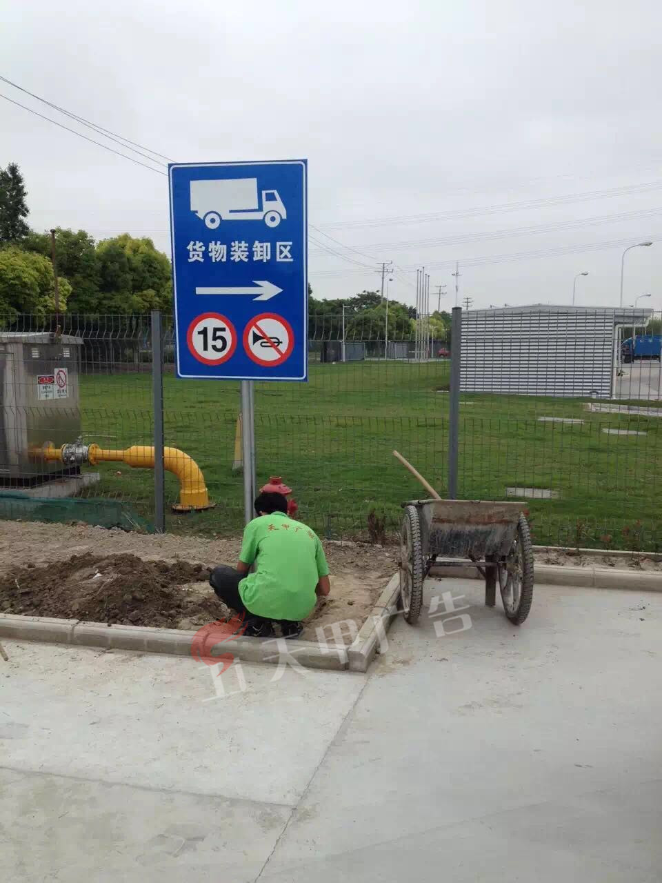 厂区指示路牌