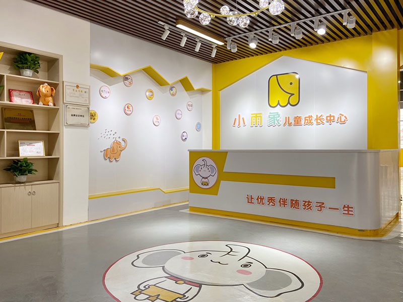 校园文化墙