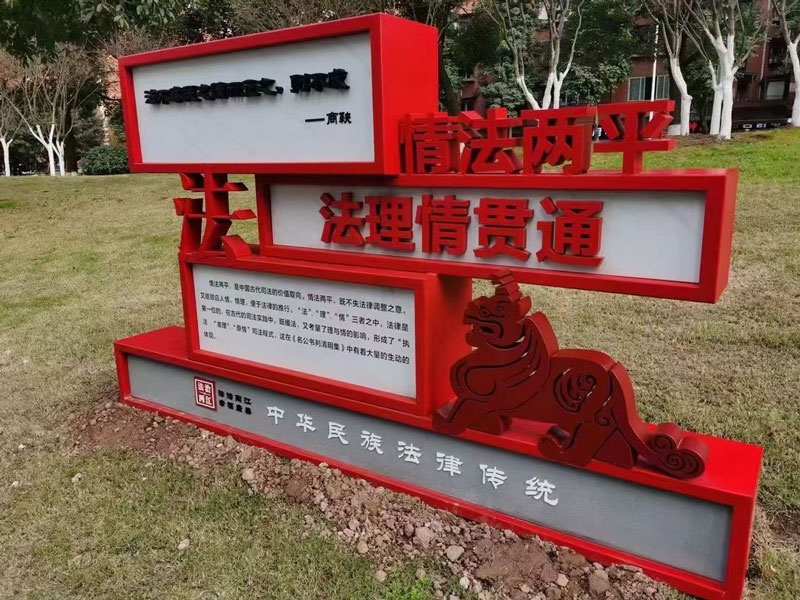 高新区党建小品