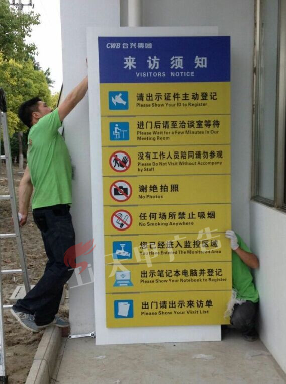 合兴集团