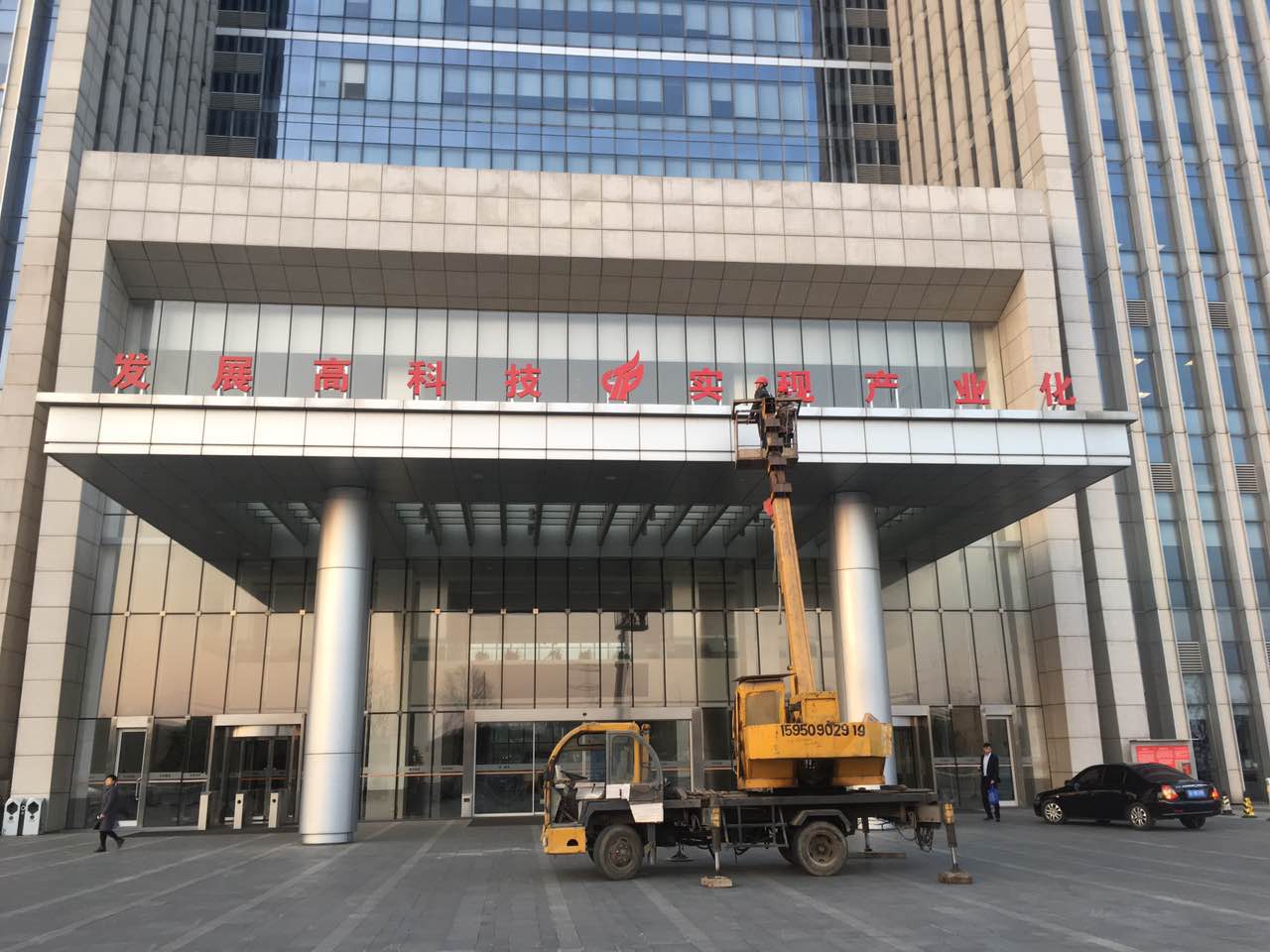 昆山高新区