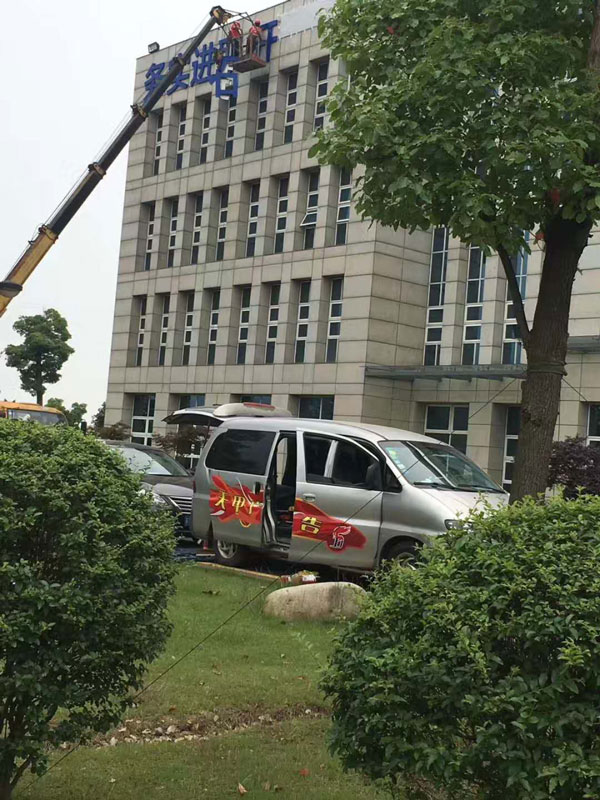 立讯精密
