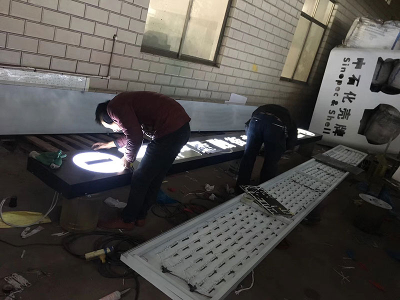 安装现场