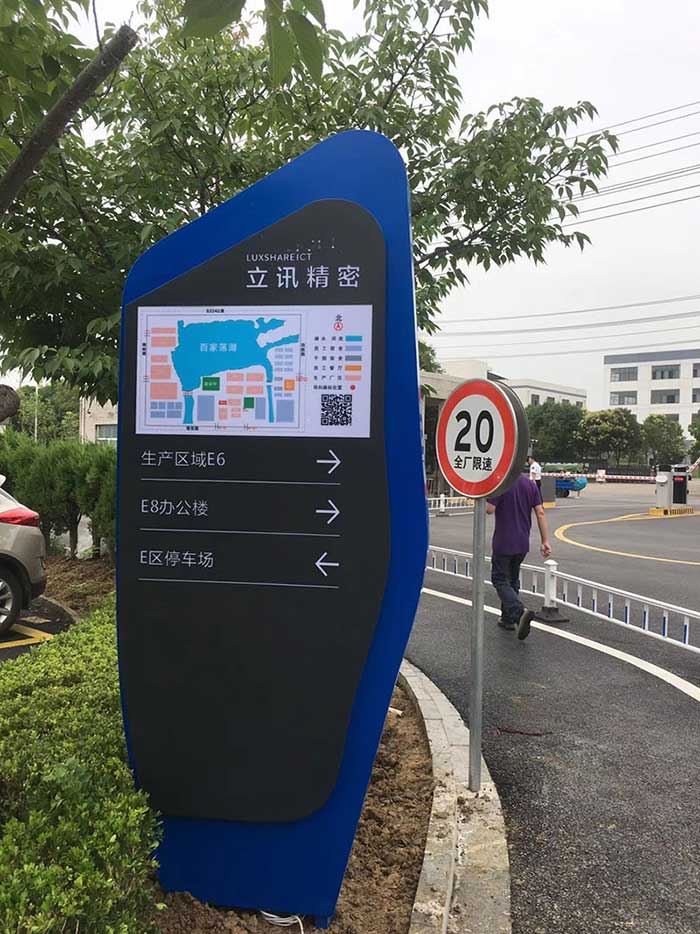 立讯精密