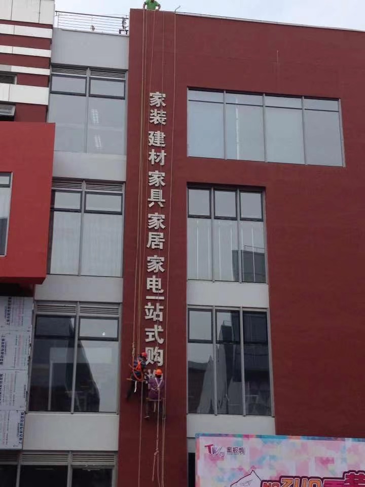 苏州我爱我家