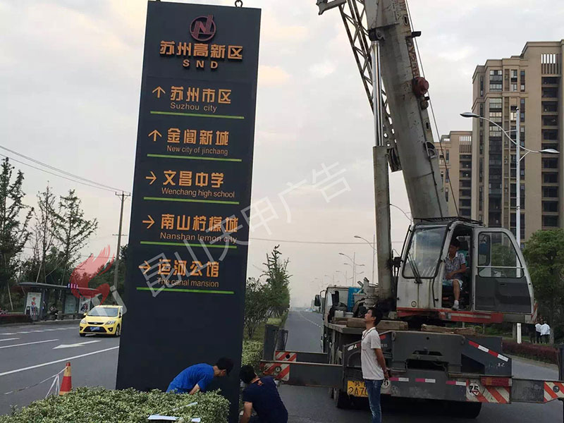 苏州高新区