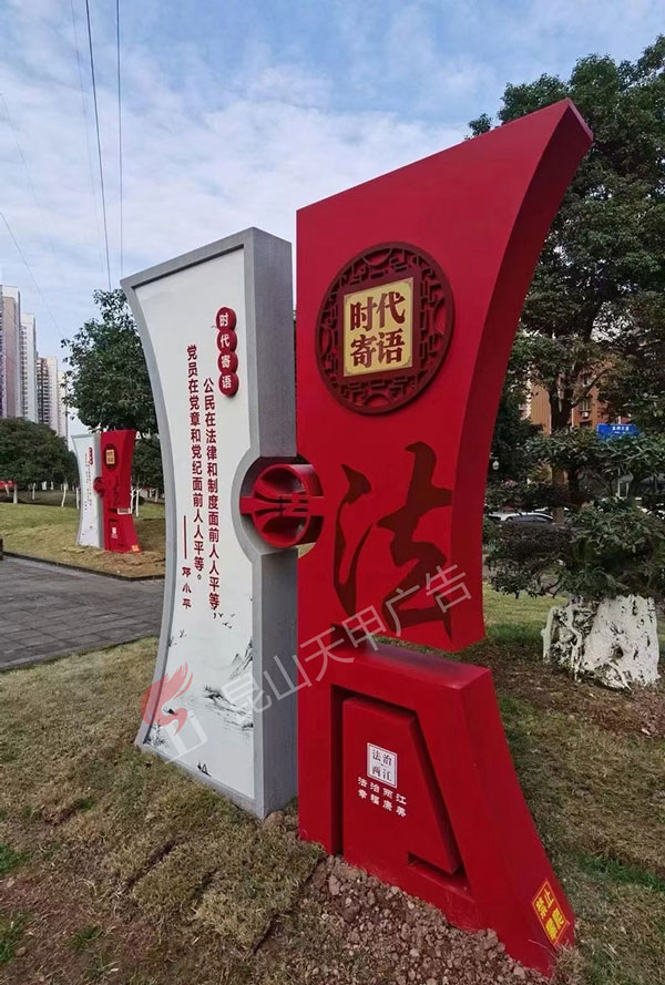 中华园路党建小品