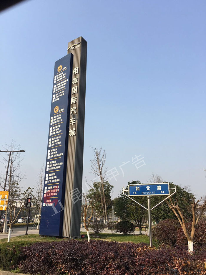 相城国际汽车城