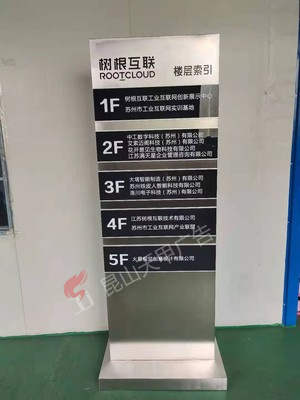 数根互联