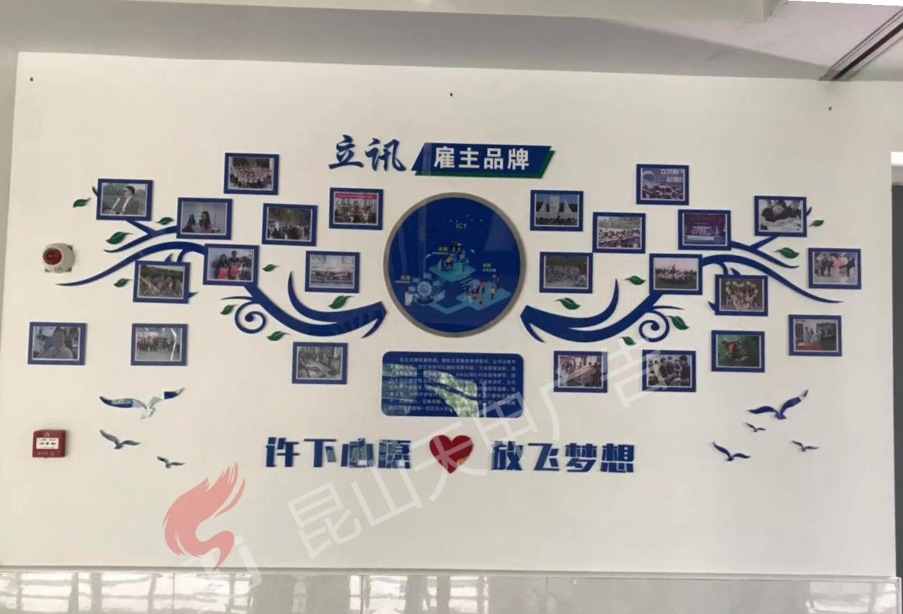 立讯精密