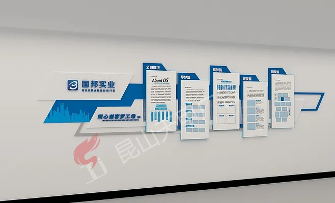国邦实业