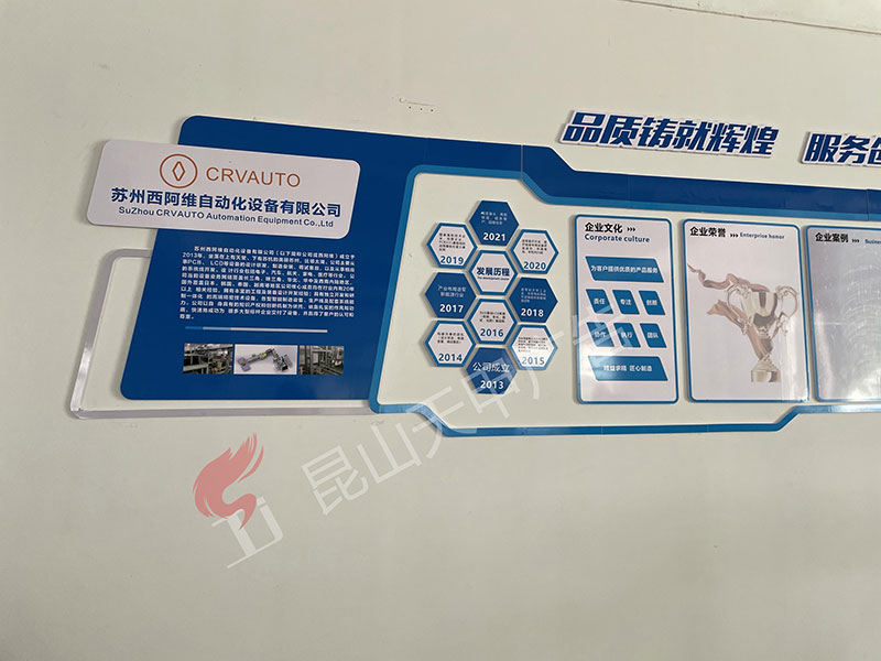 苏州西阿维自动化