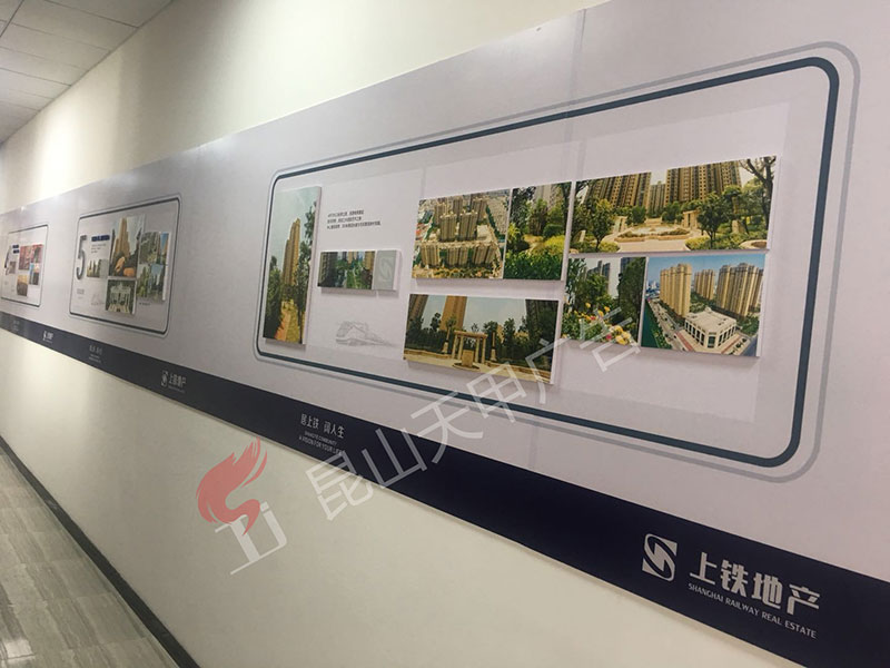 上铁地产