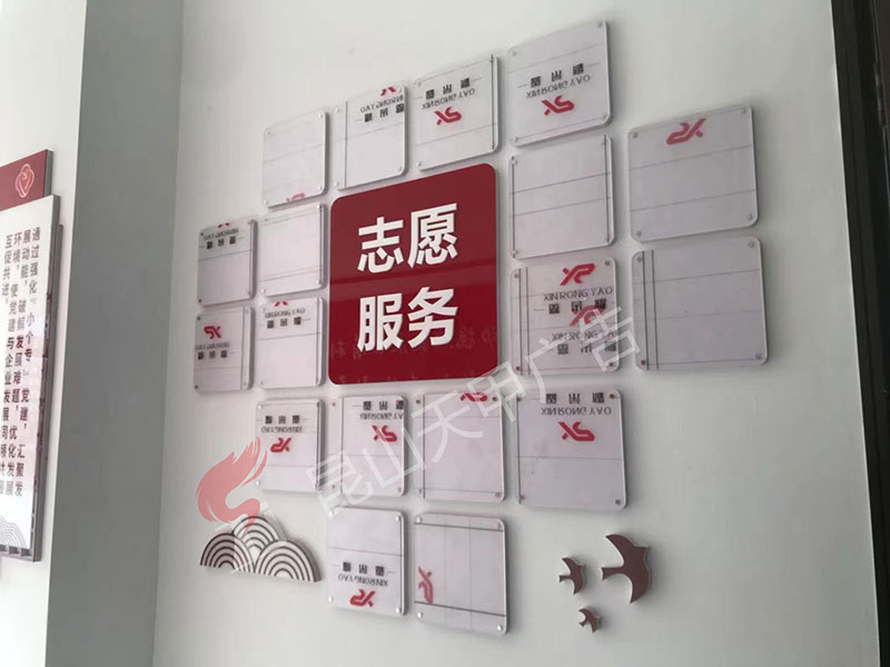 中山社区