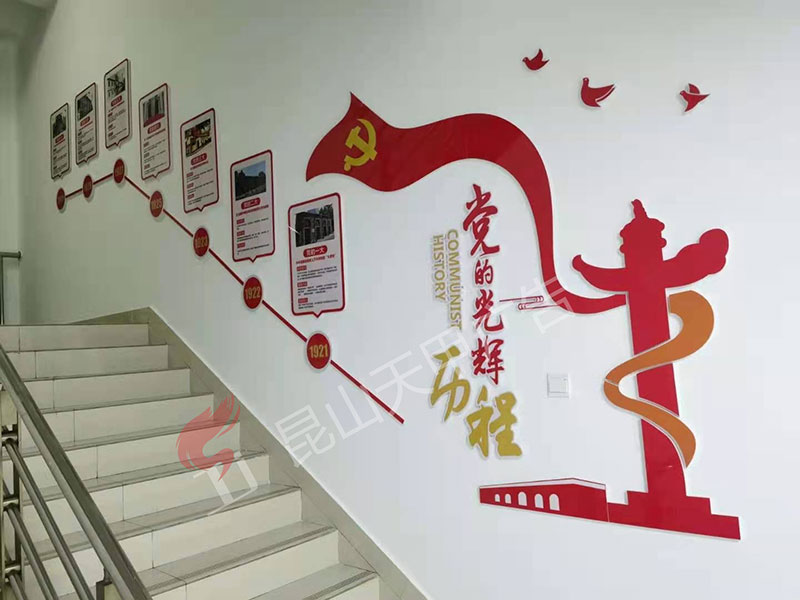 仓基街社区