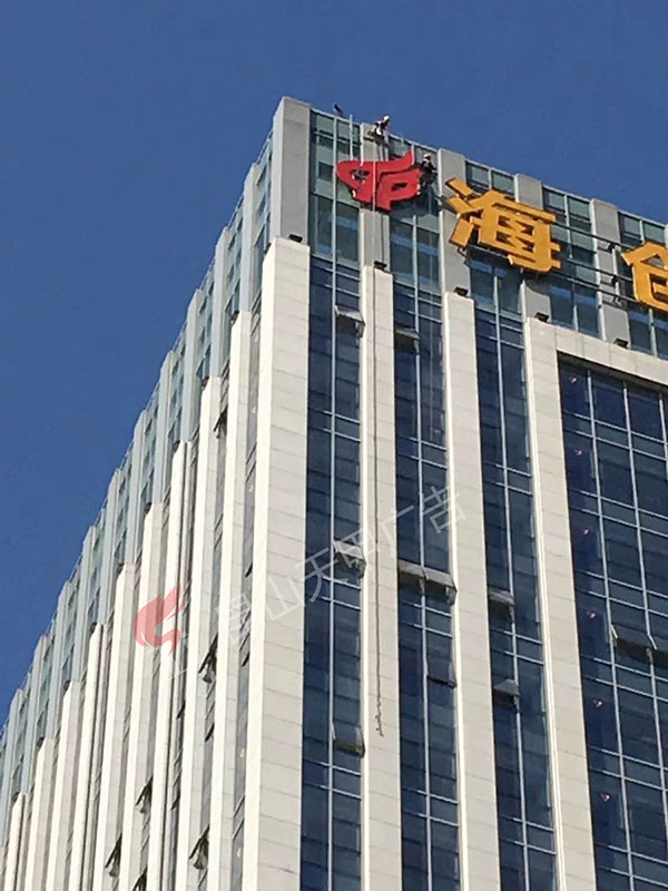 苏州海创