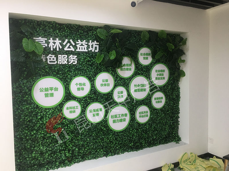 昆山亭林办