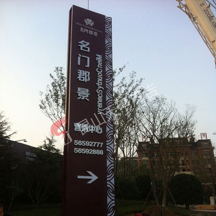 名门郡景