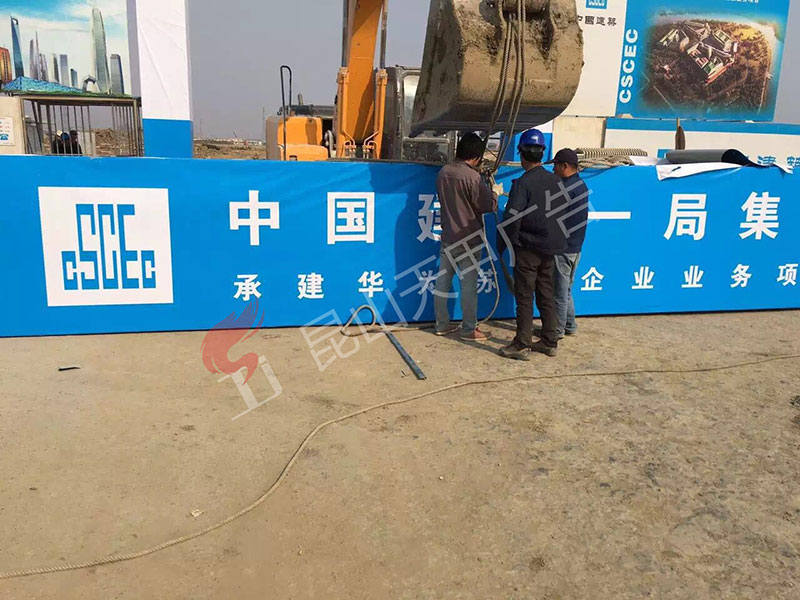 中建一局  华为基地